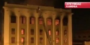Στις φλόγες κτήριο δίπλα στις εγκαταστάσεις του Κεράνη