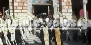 Το ύστατο χαίρε στον Λεωνίδα Τζανή έδωσε ο Βόλος [βίντεο]