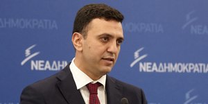 Φωτογραφία: ΑΠΕ-ΜΠΕ