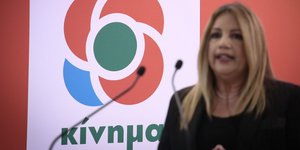 Κίνημα Αλλαγής
