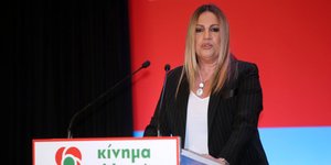 H Φώφη Γεννηματά/ Φωτογραφία eurokinissi