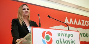 H Φώφη Γεννηματά/ Φωτογραφία intime