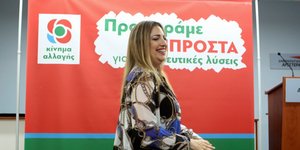 Κίνημα Αλλαγής /Φωτογραφία Αρχείου: Intime news