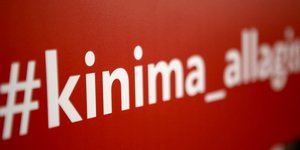 Φωτογραφία: Intimenews