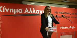 Φωτογραφία: IntimeNews