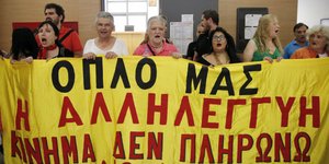 Φωτογραφία: Εurokinissi