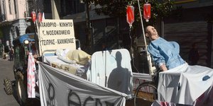 Φωτογραφία: Eurokinissi