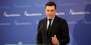 Φωτογραφία: EUROKINISSI