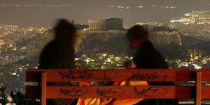 EUROKINISSI/ΓΙΩΡΓΟΣ ΚΟΝΤΑΡΙΝΗΣ
