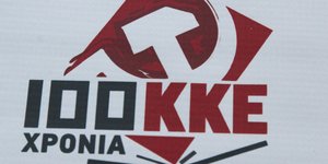 ΦΩΤΟΓΡΑΦΙΑ: EUROKINISSI/ ΣΩΤΗΡΗΣ ΔΗΜΗΤΡΟΠΟΥΛΟΣ