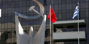 Φωτογραφία: eurokinissi