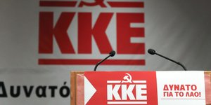 ΚΚΕ/Φωτογραφία: IntimeNews