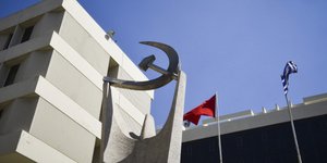 Ανακοίνωση του ΚΚΕ για τις εξαγγελίες Τσίπρα (Φωτογραφία: EUROKINISSI/ΤΑΤΙΑΝΑ ΜΠΟΛΑΡΗ)