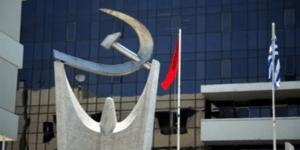 Το ΚΚΕ καταδικάζει τη μήνυση των αστυνομικών εναντίον της Λιάνας Κανέλη