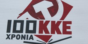 Φωτογραφία: EUROKINISSI / ΣΩΤΗΡΗΣ ΔΗΜΗΤΡΟΠΟΥΛΟΣ