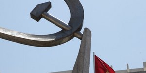 Ανακοίνωση ΚΚΕ