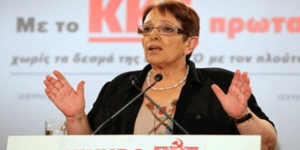Το ΚΚΕ καταθέτει τη πρόταση νόμου για την κατάργηση των Μνημονίων