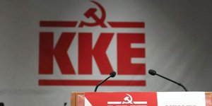 Φωτογραφία: Εurokinissi