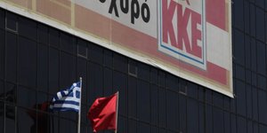 Φωτογραφία: Eurokinissi