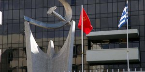 ΦΩΤΟΓΡΑΦΙΑ: EUROKINISSI