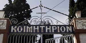 Φωτογραφία: Εurokinissi