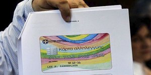 ΦΩΤΟΓΡΑΦΙΑ: ΑΠΕ-ΜΠΕ