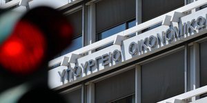 Φωτογραφία: INTIME NEWS/ΚΩΤΣΙΑΡΗΣ ΓΙΑΝΝΗΣ