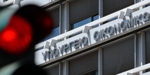 Φωτογραφία: intimenews.gr/ΚΩΤΣΙΑΡΗΣ ΓΙΑΝΝΗΣ