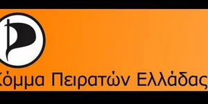 Κόμμα Πειρατών Ελλάδας: «Το παιχνίδι δεν παίζεται επί ίσοις όροις...»
