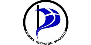 Έρχεται το ελληνικό Κόμμα Πειρατών τον Ιανουάριο!
