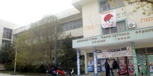 Κλείνει η Νομική Κομοτηνής ως την Τρίτη/ Φωτογραφία: EUROKINISSI