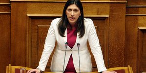 Στοιχήματα στη Βουλή