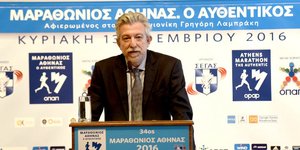 Φωτογραφία: EUROKINISSI