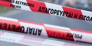 Φωτογραφία: intimenews.gr