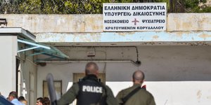 Νοσοκομείο Κορυδαλλού/ Φωτογραφία: INTIME NEWS