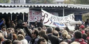 Ανακοίνωση
