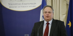 Φωτογραφία: Eurokinissi