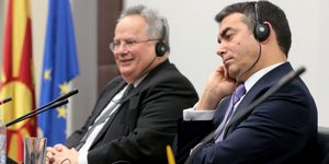 Φωτογραφία: (EUROKINISSI/ΥΠΕΞ/ΑΠΕ-ΜΠΕ)