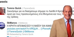 Το τούιτ του Κουίκ για τους «προσκυνημένους στα Μνημόνια»