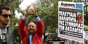 Γιώργος Κουρής