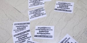 Από παλαιότερη «έφοδο» των αντιεξουσιαστών/Φωτογραφία αρχείου: Eurkonissi
