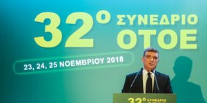 Ο πρόεδρος της ΟΤΟΕ