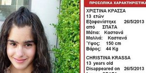 «Amber alert» -Ωρες αγωνίας για την εξαφάνιση της 13χρονης Χριστίνας Κρασσά