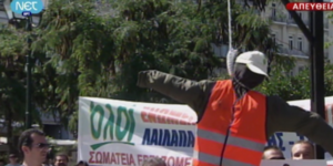 Κρεμάλα στην πλατεία Συντάγματος έστησαν οι εργαζόμενοι στα Μέσα Μεταφοράς