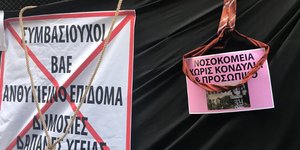 Η ΠΟΕΔΗΝ κρέμασε γραβάτες και έστησε κρεμάλες έξω από το ΥΠΟΙΚ