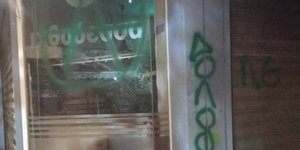 Βανδαλισμός σει ιχθυοπωλείο στο Παλαιό Φάληρο 