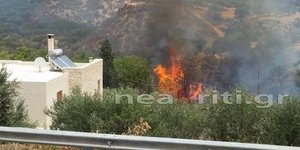 ΦΩΤΟΓΡΑΦΙΑ: neakriti.gr