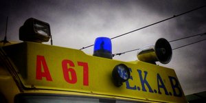 Ασθενοφόρο/Φωτογραφία: Eurokinissi