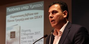 Φωτογραφία: EUROKINISSI