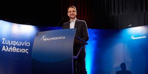 Φωτογραφία: EUROKINISSI